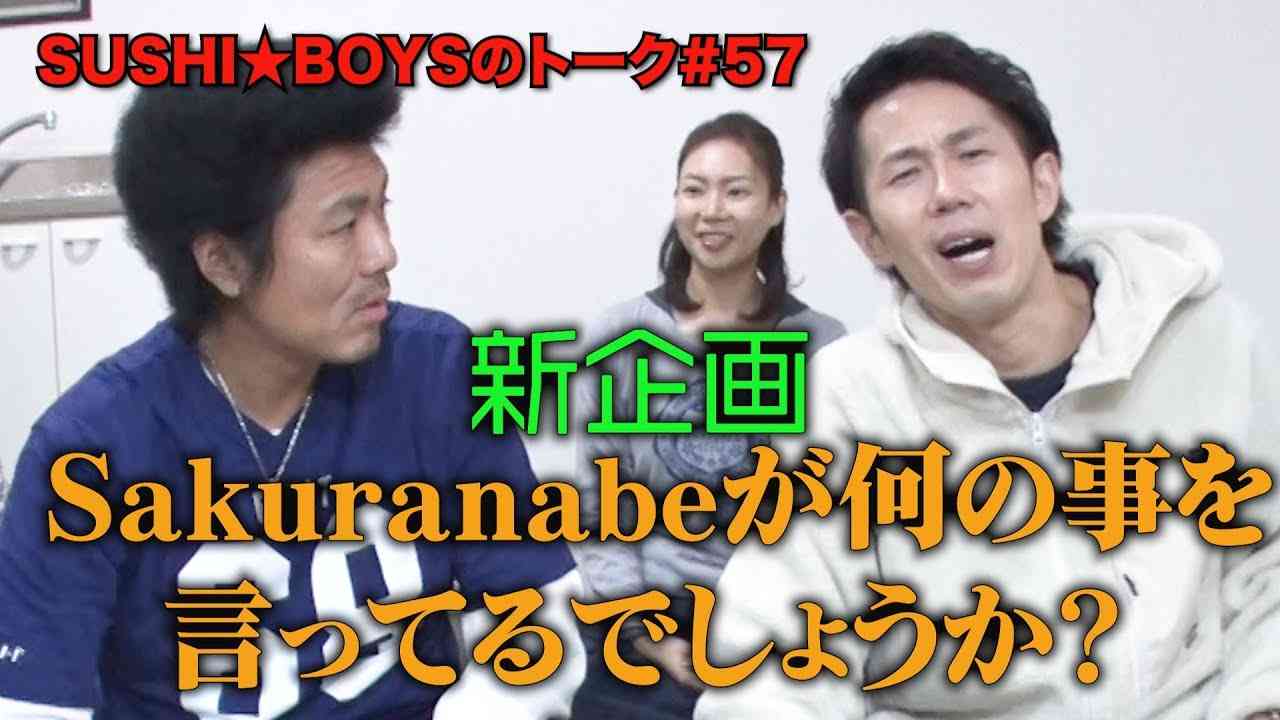 「キミの彼氏になりたい」有村昆とセクシー美女がラブホテルでの夜