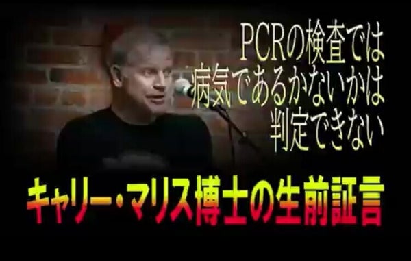 新型コロナ 東京都で新たに355人の感染確認