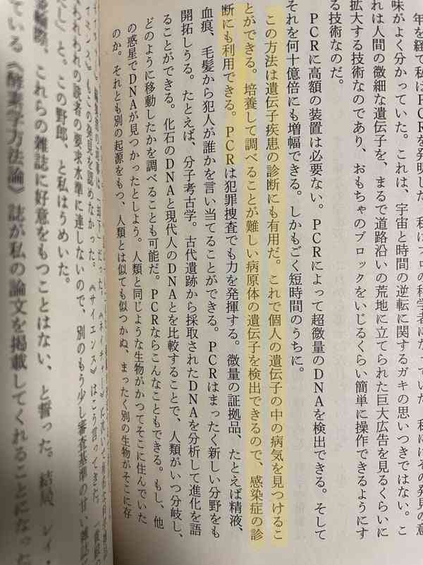 新型コロナ 東京都で新たに355人の感染確認
