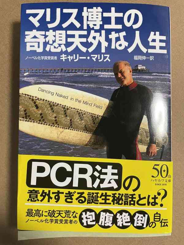 新型コロナ 東京都で新たに355人の感染確認