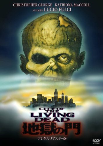 地獄ってどんな感じだと思いますか?