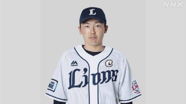 プロ野球 西武 源田壮亮 新型コロナに感染 | プロ野球 | NHKニュース
