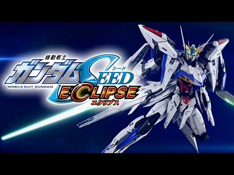 『機動戦士ガンダムSEED ECLIPSE』プロジェクト特報映像 - YouTube