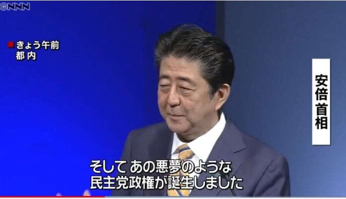 安倍前首相、東京五輪「オールジャパンで対応すれば開催できる」