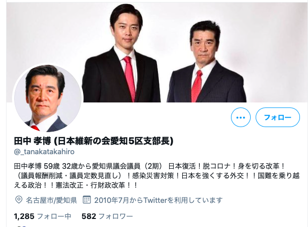 愛知県知事のリコール署名偽造容疑 団体の事務局長を逮捕