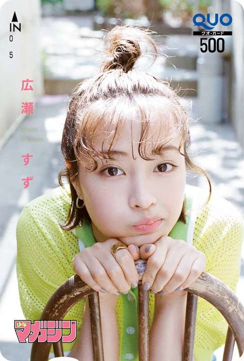 『おかえりモネ』第1週 天気予報って未来がわかる?