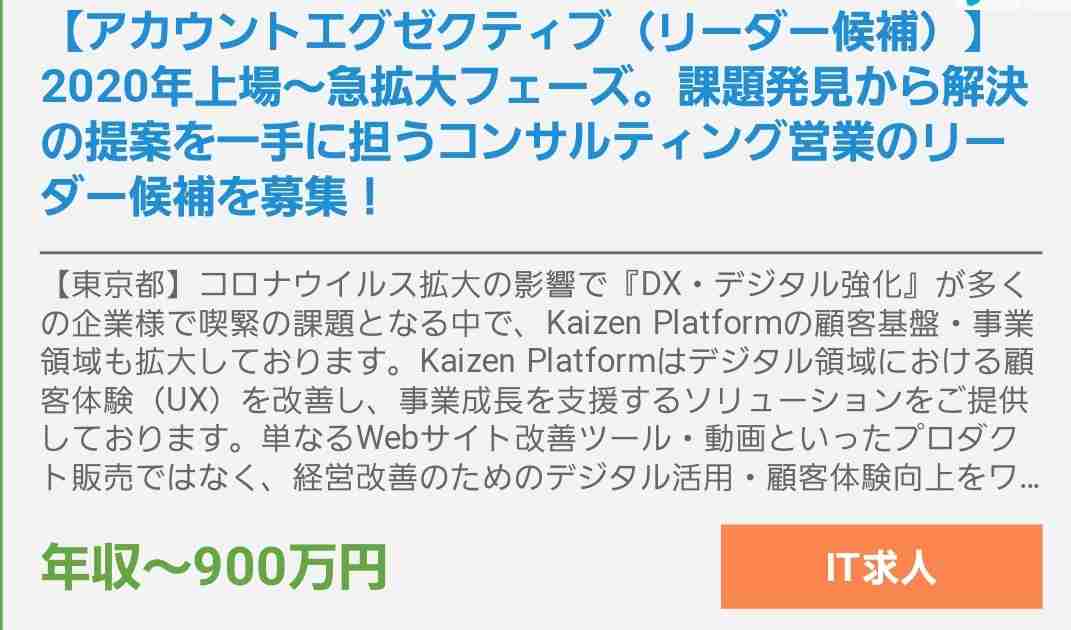 めちゃくちゃ休みやすいか、ハードだけど給料が良いかどっちがいい？