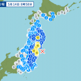 さっきの地震、どうやらJR新大久保駅の真下で起こった地震だったらしい | ガールズちゃんねる - Girls Channel -