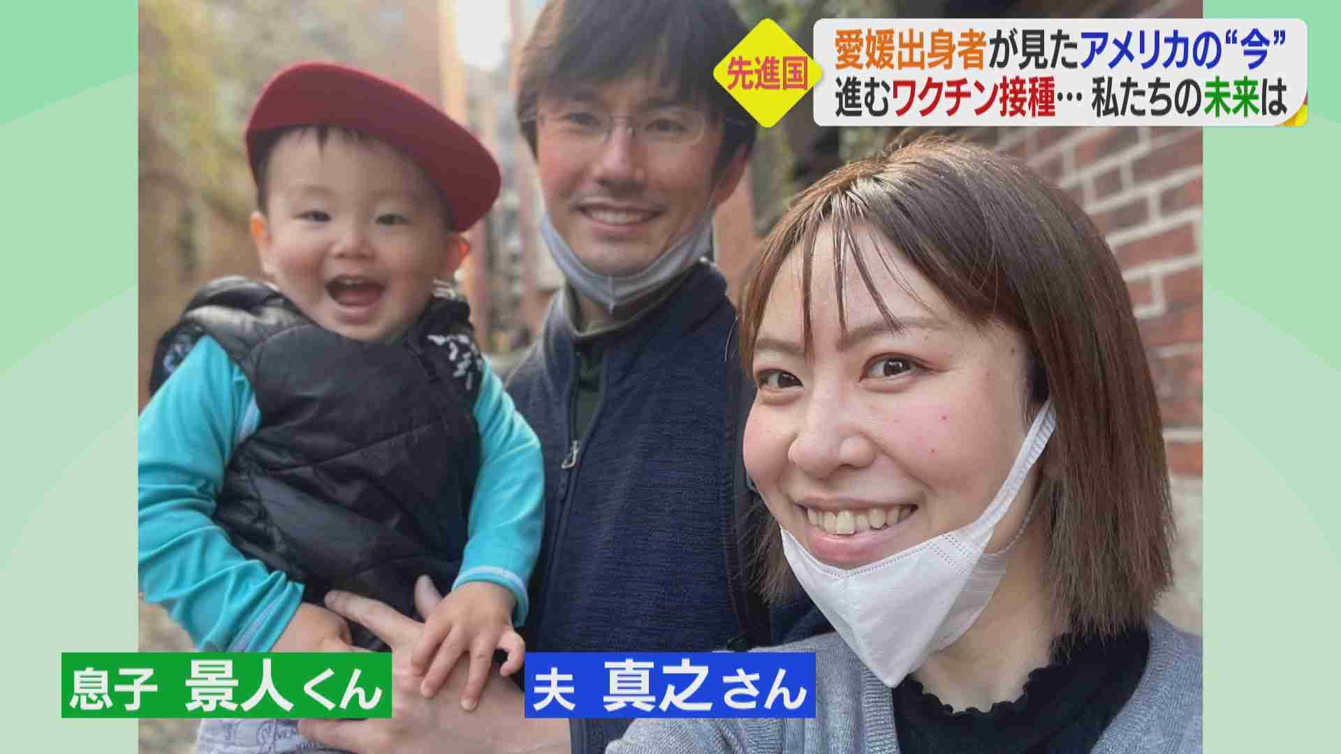 「大谷翔平選手の試合も観戦」ワクチン接種進むアメリカで戻る