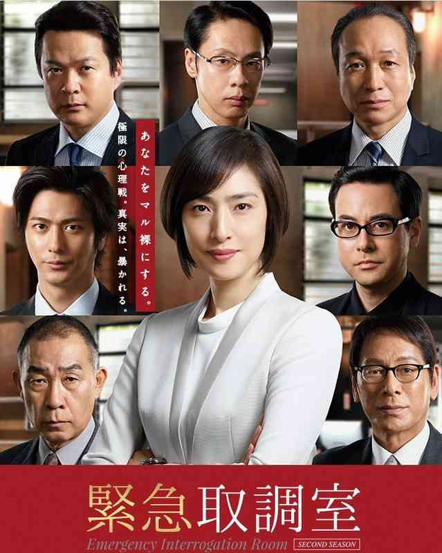天海祐希「キントリ」再始動!現場を結束させる“座長魂”