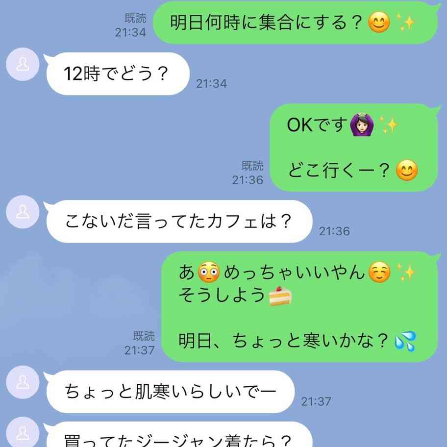 「若者のLINEから絵文字が減っている？」アンケートで調査したら驚きの結果に！