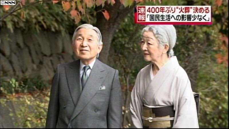 ４００年ぶり「火葬」両陛下の思いとは…｜日テレNEWS24