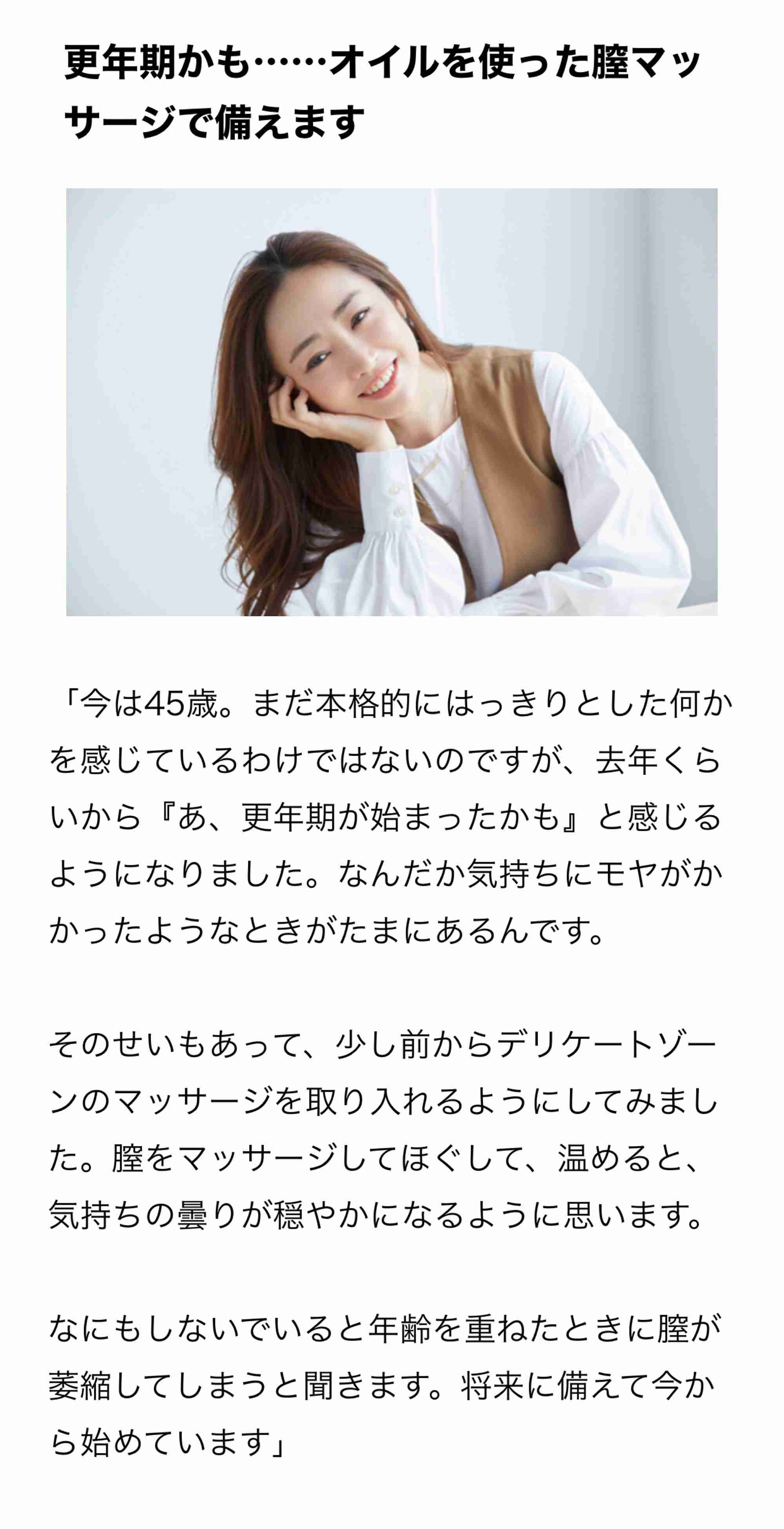 熊田曜子（39）の経営者夫が妻へのDVで逮捕「被害届を提出。互いに弁護士を立てて協議中」
