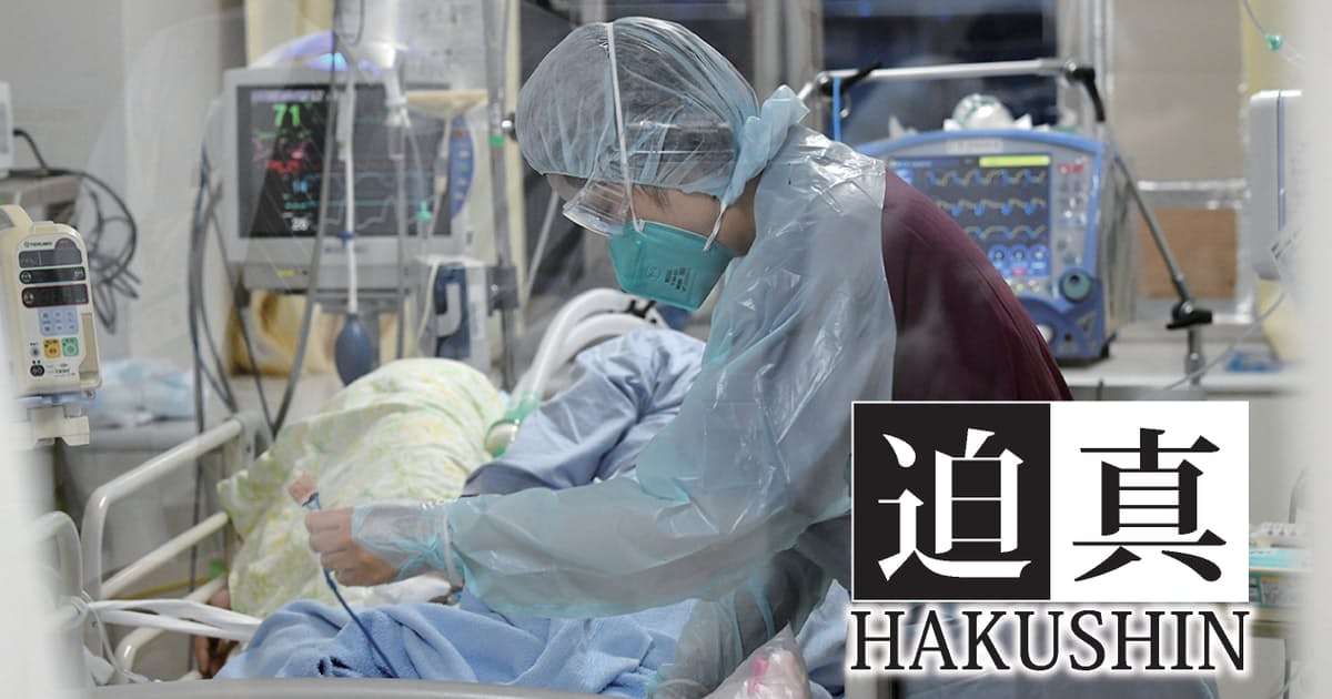 新型コロナ: コロナ病床確保「困ったときはお互いさま」: 日本経済新聞