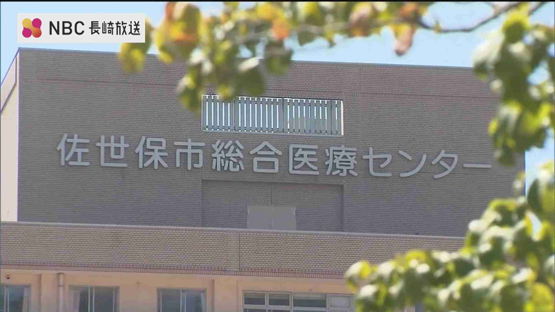 記事詳細 | NBC長崎放送