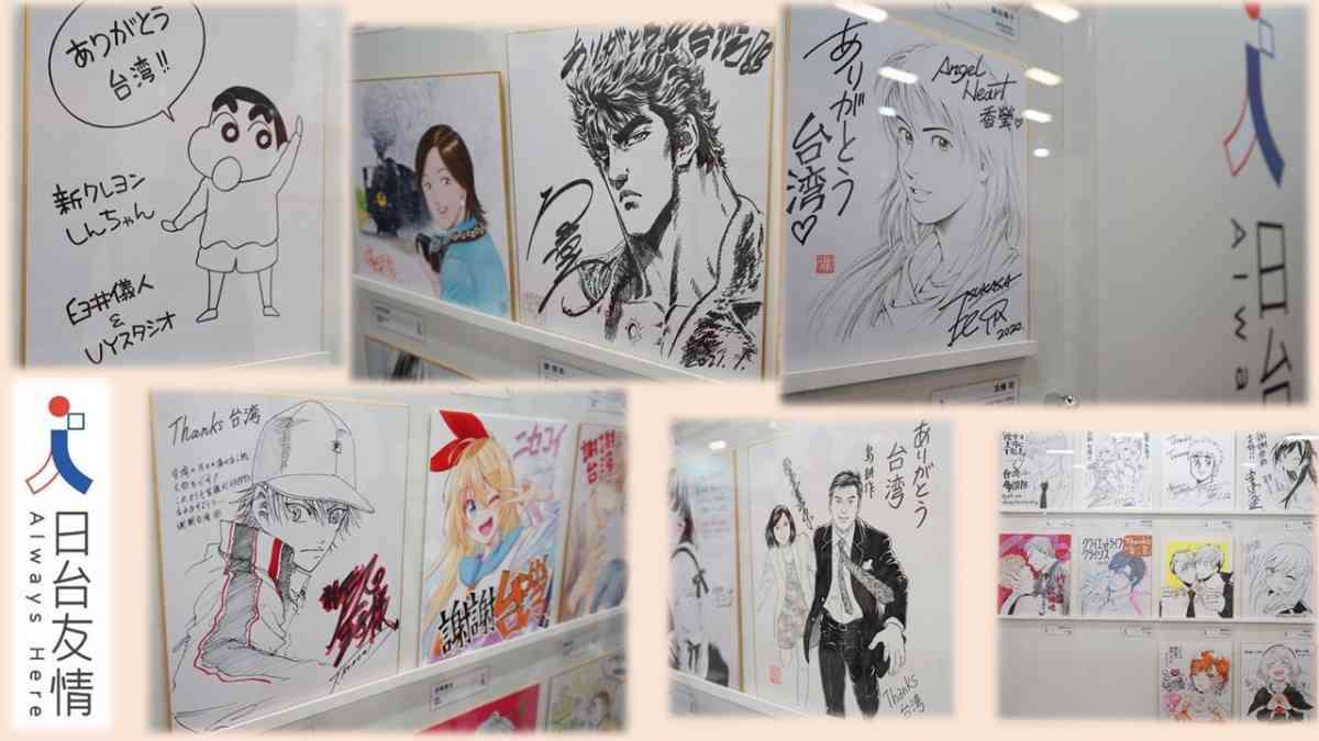 日本の漫画家100人超が台湾に感謝！台湾ネット「10年経っても…」「日本人のこういうとこ好き」