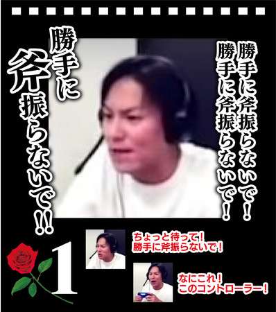 本田翼、ゲームを総指揮。松坂桃李はキングの異名。芸能界ガチゲーマー5選