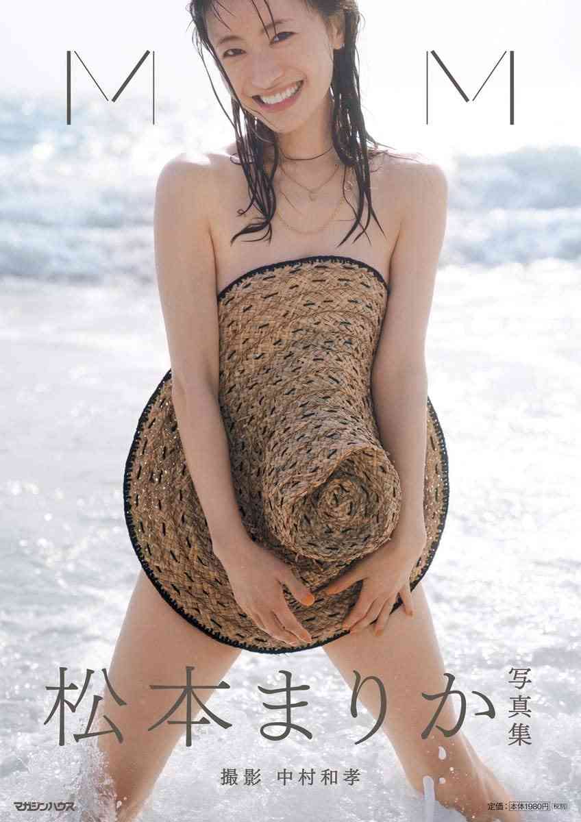 女性芸能人の写真集持ってる人