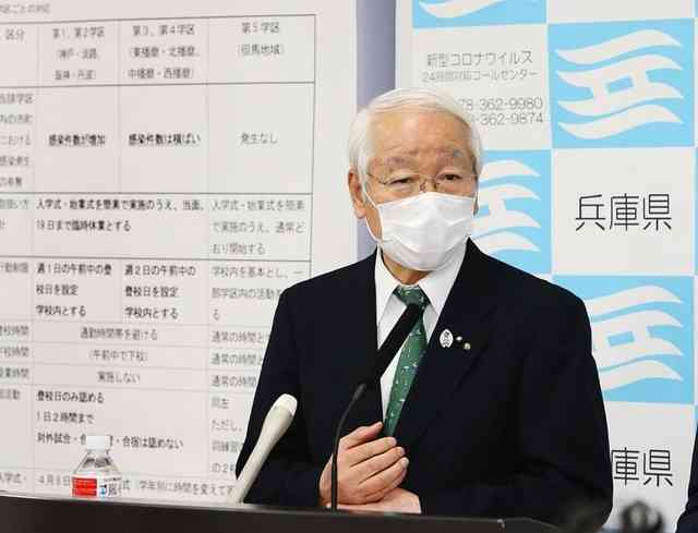 兵庫県知事　英アストラゼネカ製のワクチン活用を強く訴え　新型コロナ｜総合｜神戸新聞NEXT