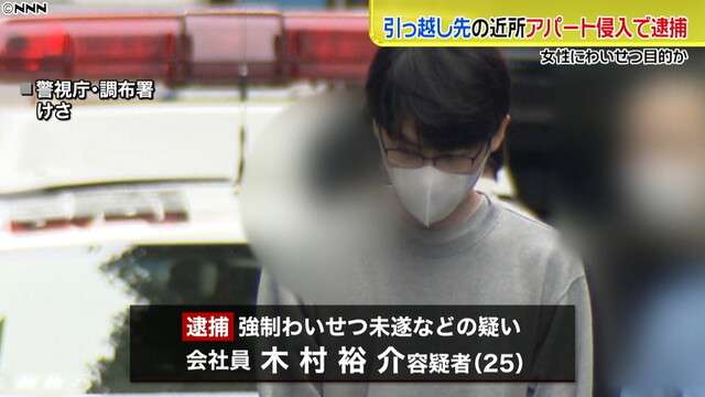 一人暮らしで一階の物件について ガールズちゃんねる Girls Channel