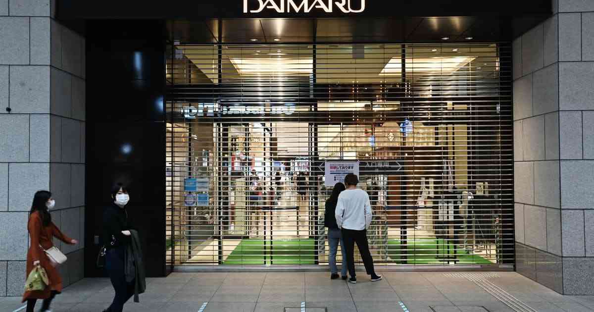 新型コロナ: イベント最大2500万円補助、コロナ支援策　百貨店も増額: 日本経済新聞