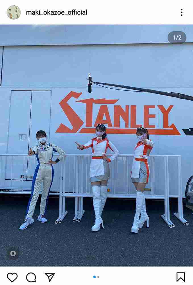 岡副麻希　レースクイーンと3ショット披露にファン「遜色ない」「足長い」の声