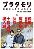 意外と多い！名前が全てカタカナの有名人ランキング