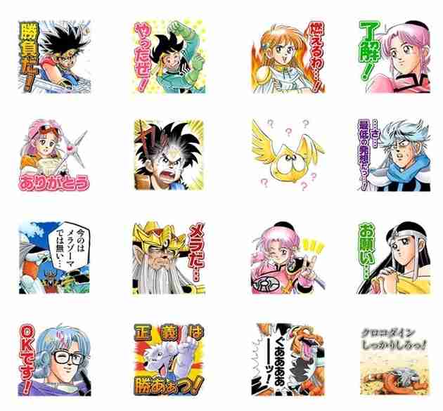 「ダイの大冒険」を語ろう！