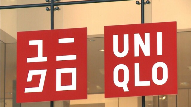 “ユニクロ綿シャツ”輸入差し止め　ウイグル強制労働で生産の疑い（フジテレビ系（FNN）） - Yahoo!ニュース
