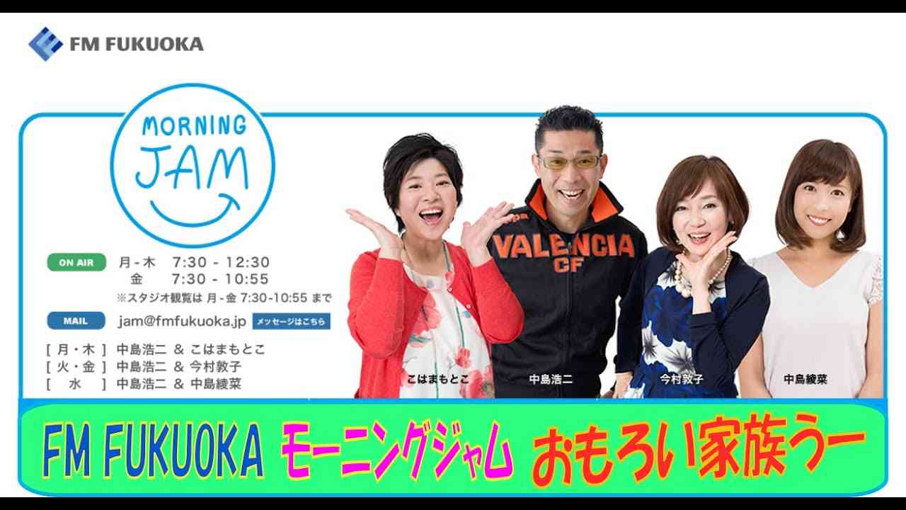 爆笑!! おもろい家族 - YouTube