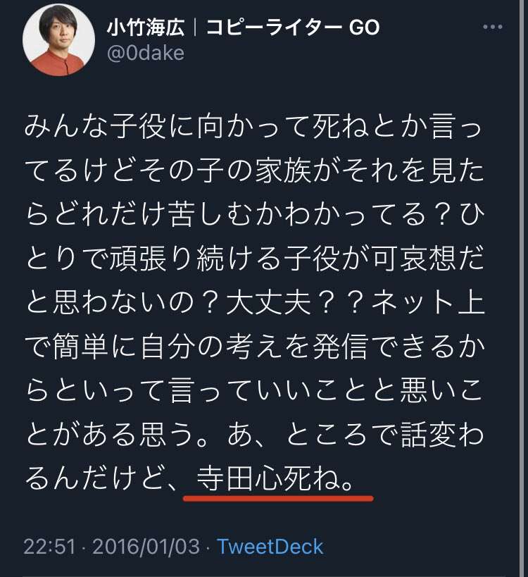 嫌いな人が態度を改めたら受け入れられますか？