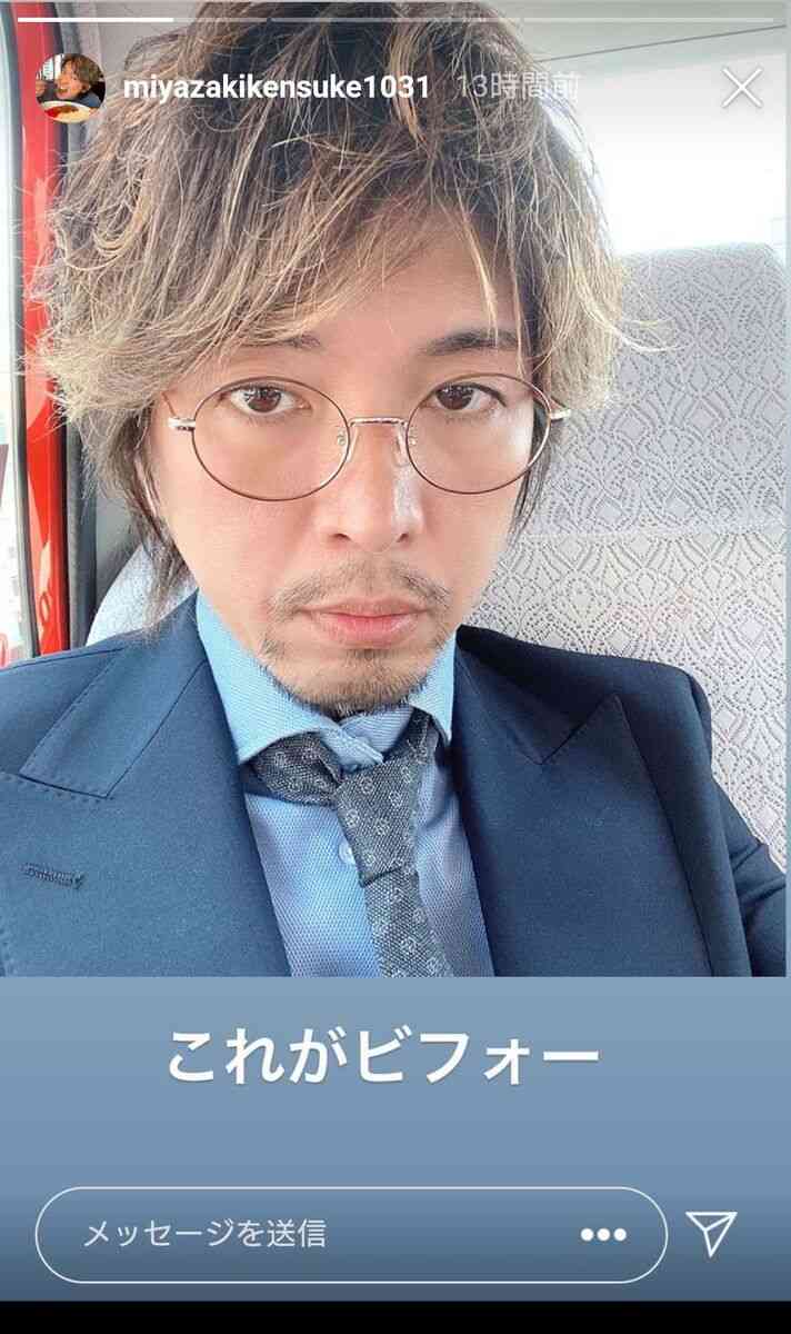 宮崎謙介氏、髪ばっさりで人生最短へアに変身「脱チャラ男」ビフォーアフター公開