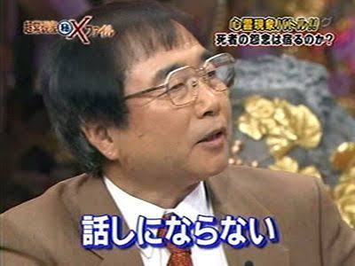 UFOや宇宙人を見た事ある人