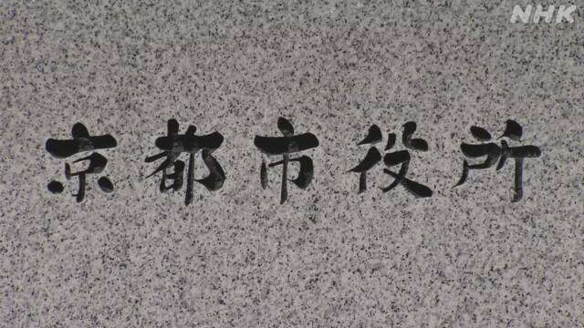 新型コロナ 自宅療養中の20代男性死亡 基礎疾患なし 京都 | 新型コロナウイルス | NHKニュース