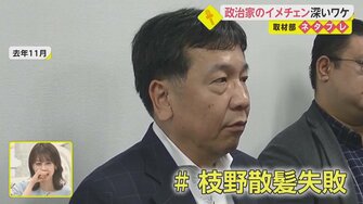 元選対委員長の甘利氏「1ミクロンも関わらず」　河井陣営への1.5億円提供