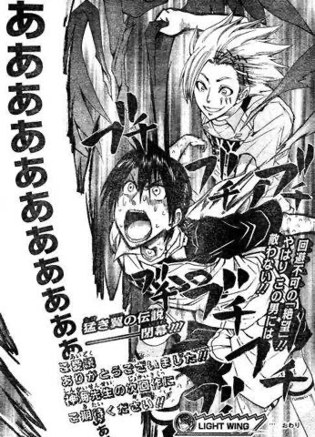 まだ伏線回収出来てないよ!知りたいよ!と思う作品