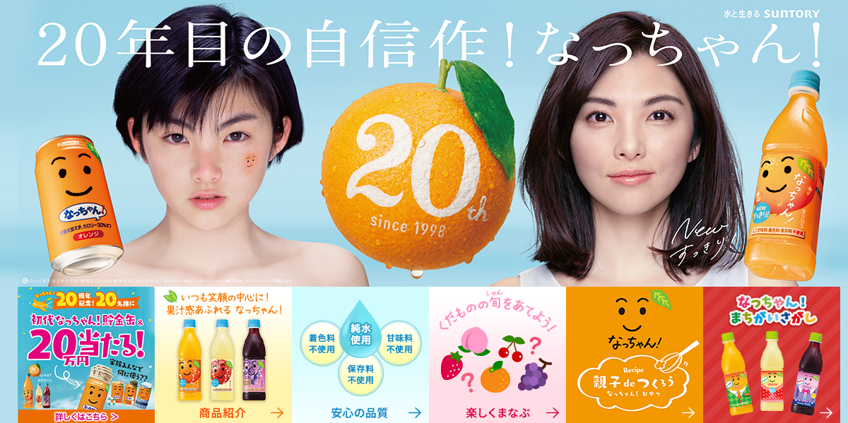 田中麗奈、41歳迎え長女との親子ショットを公開「生活感丸出しなのですがお許しを」