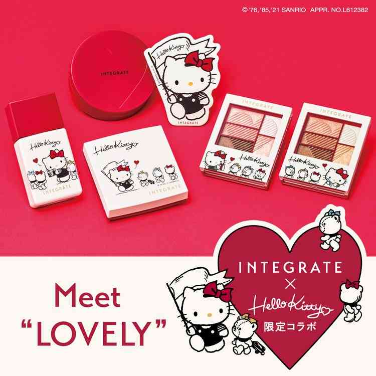 インテグレートが『ハローキティ』と限定コラボに反響「パケ可愛すぎ」「ずっとコラボしてほしい」 | ORICON NEWS