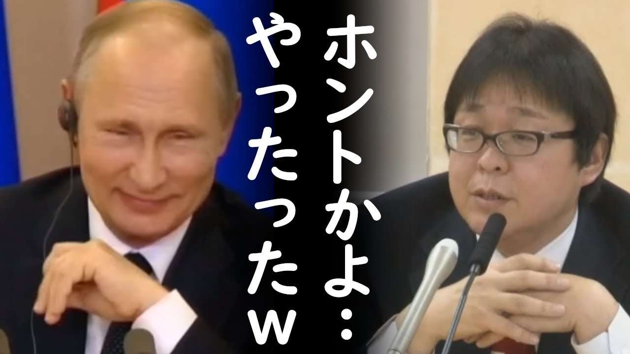 【桜井誠】露が世界初のワクチン開発に成功!?→尚、欧米の専門家は･･【日本第一党】 - YouTube