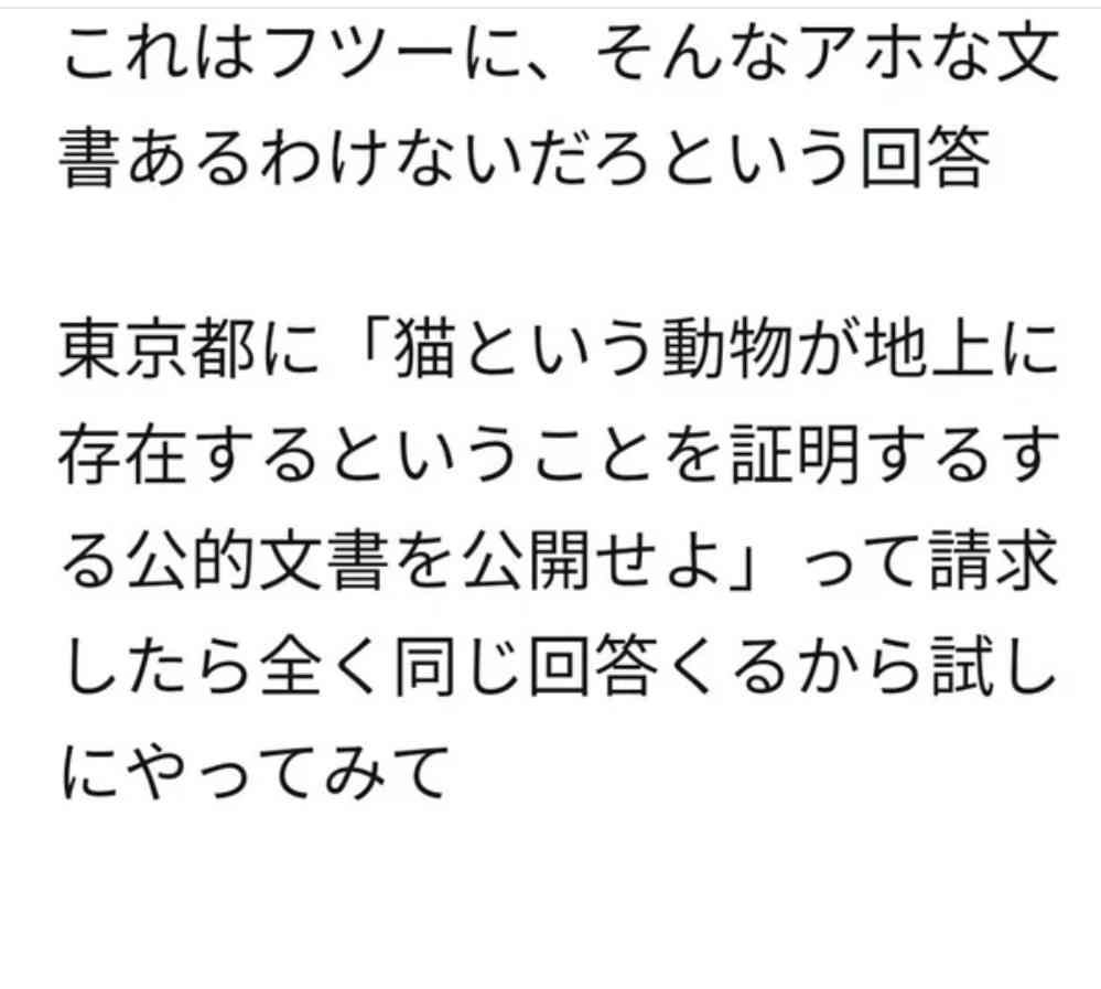 新型コロナ 東京都で新たに355人の感染確認