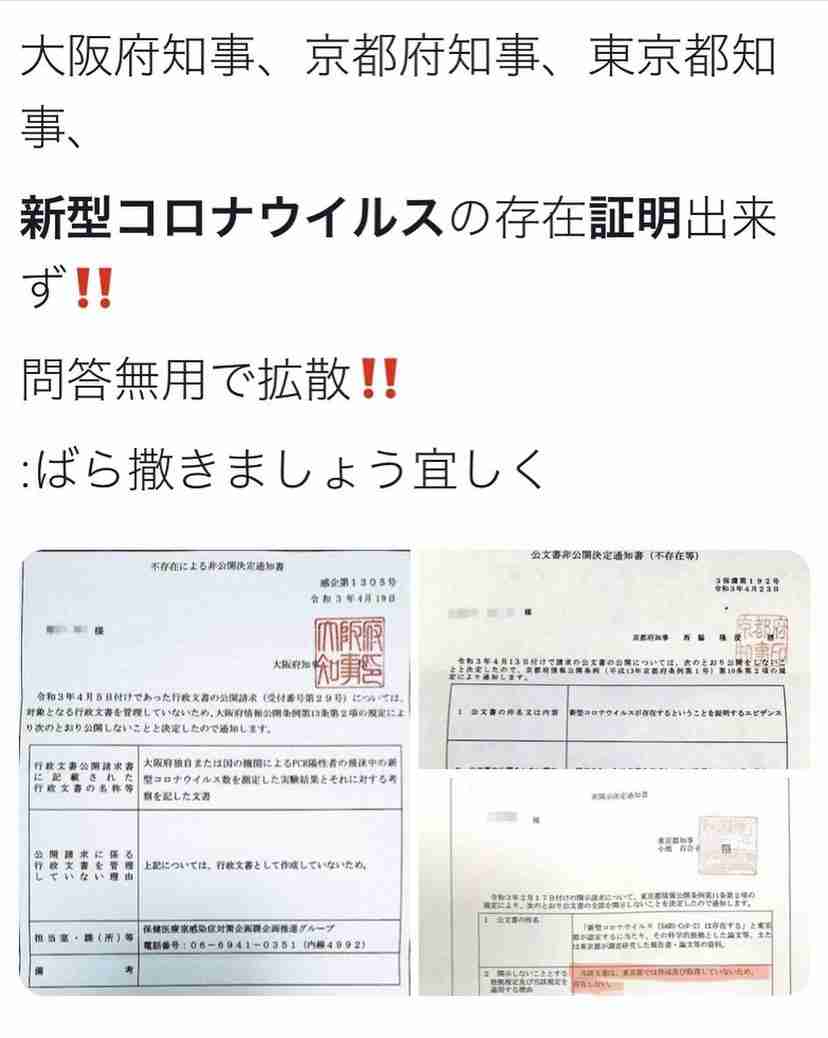 新型コロナ 東京都で新たに355人の感染確認