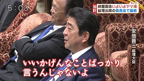 平野啓一郎氏　「こんな無能な政権」「恐ろしいことに」、菅首相の緊急事態条項発言に
