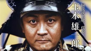 国民民主・玉木代表「中国を制裁しろ」「尖閣は自力で守れ」「20年代に政権奪取」 ｜ 保守速報
