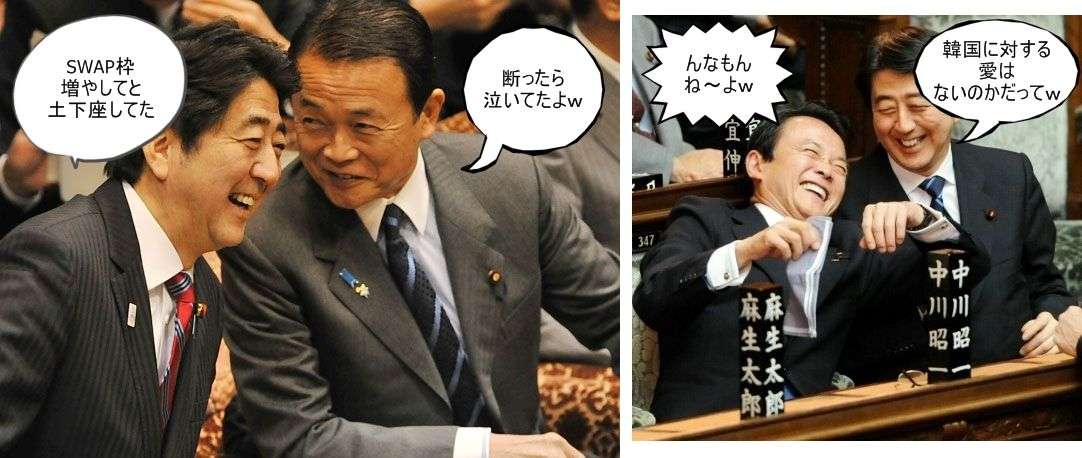 安倍前首相、東京五輪「オールジャパンで対応すれば開催できる」