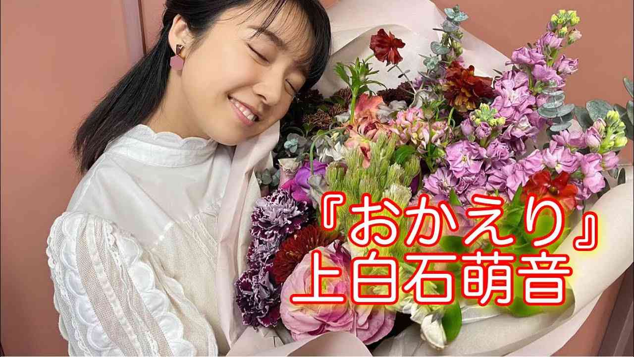 「おちょやん」最後まで20%超ならず…評価は高くても数字が伸びなかった理由