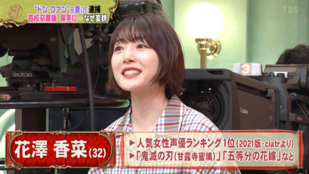 『サンジャポ』声優・花澤香菜が大失言!? ファン落胆「流石にない」