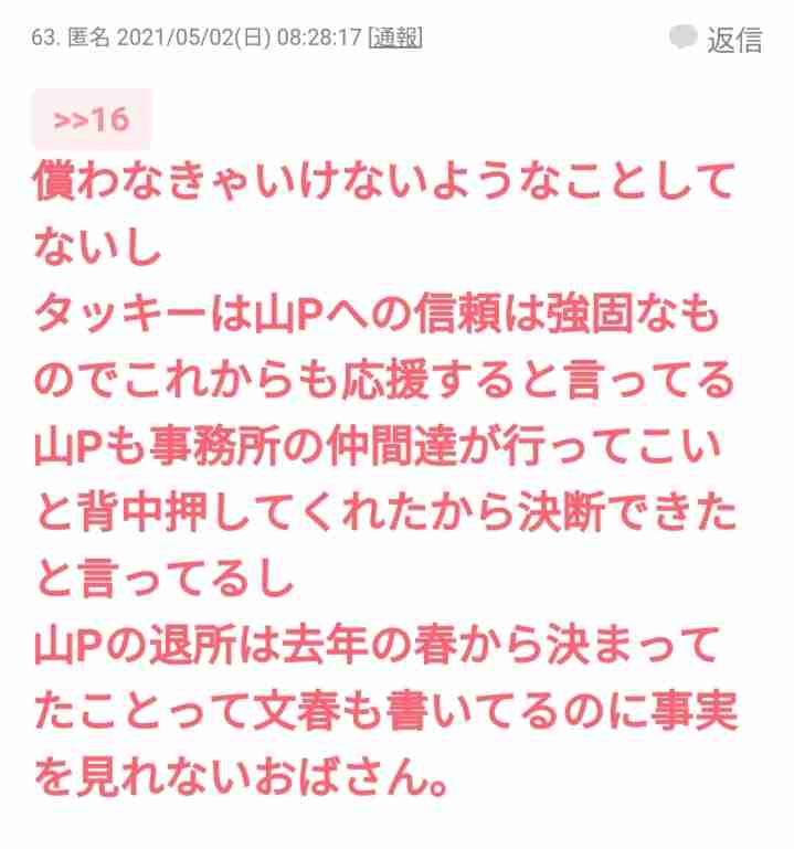 元気が出たガルちゃんのコメント