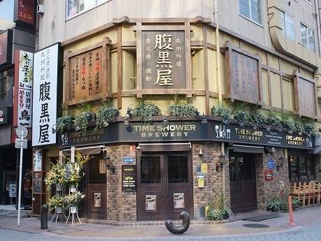 注意!職場に多発中の「腹黒女子」その特徴と対処法を徹底解説