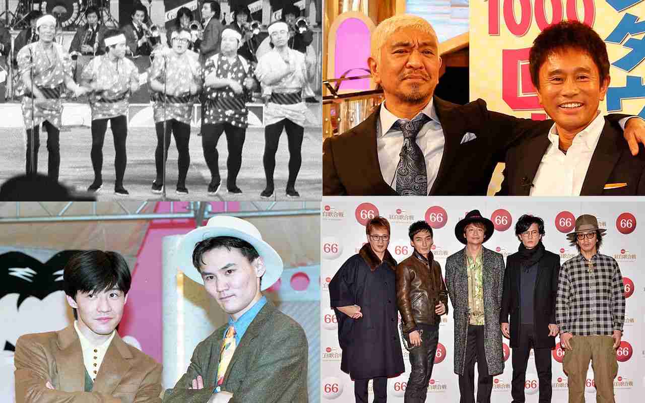 【自分史上最高のバラエティ トップ10】「全員集合」1位、ひょうきん族、いいとも“上位勢”を「水ダウ」が猛追