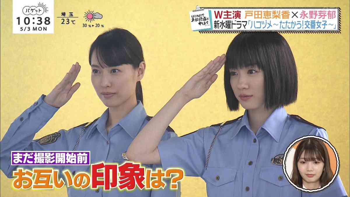 戸田恵梨香「かなわぬ夢」をポツリ、撮影中は多忙も「晩ご飯はおうちで食べたい」